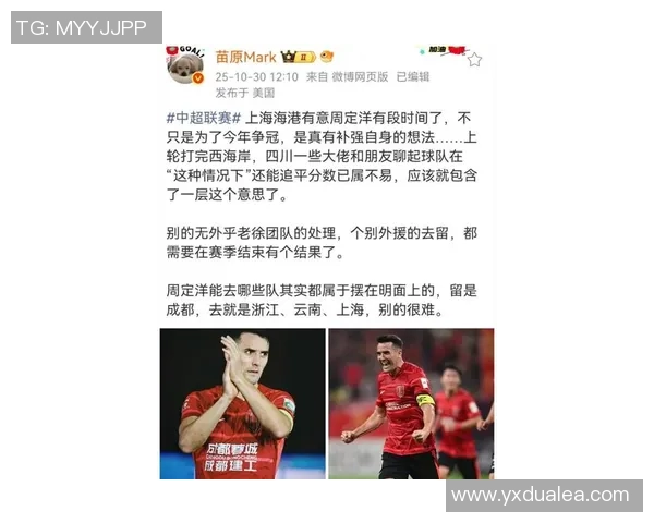 离队足球明星最新动态揭秘你知道是谁吗